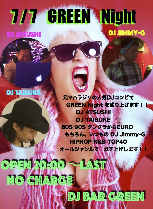 GREEN Night