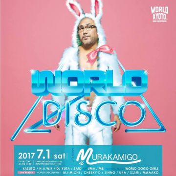 WORLD DISCO