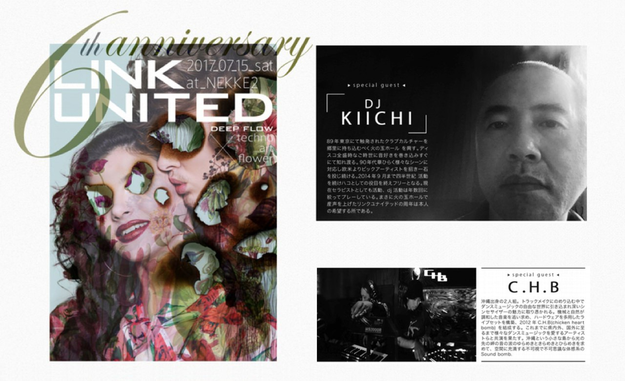 LINKUNITED 6th Anniversary