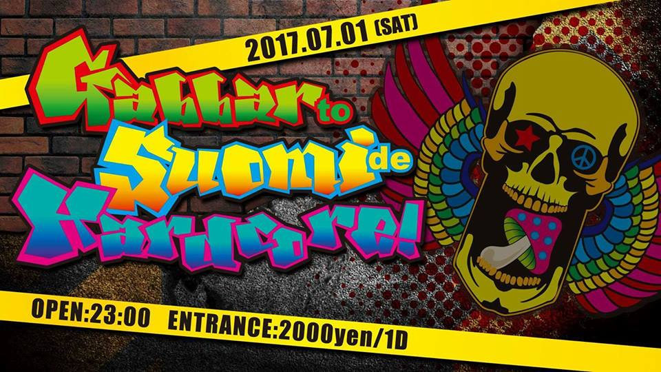 ガバッとスオミでハードコア