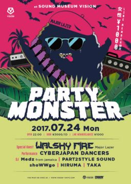 VISION MONDAY presents PARTY MONSTER