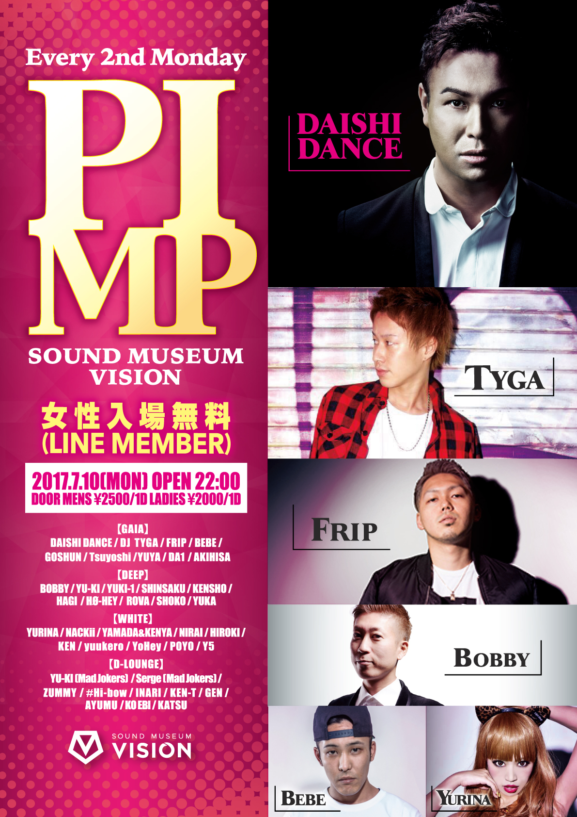 VISION MONDAY presents PIMP