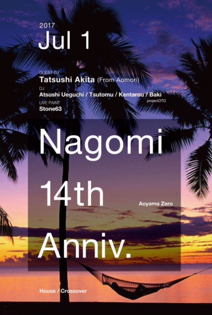 nagomi 14th Anniversary