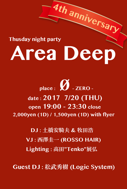 Area Deep -4th anniversary!!!-