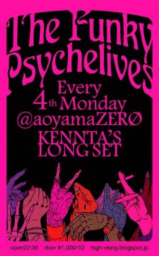 Time&Space KENNTAsLONGSET