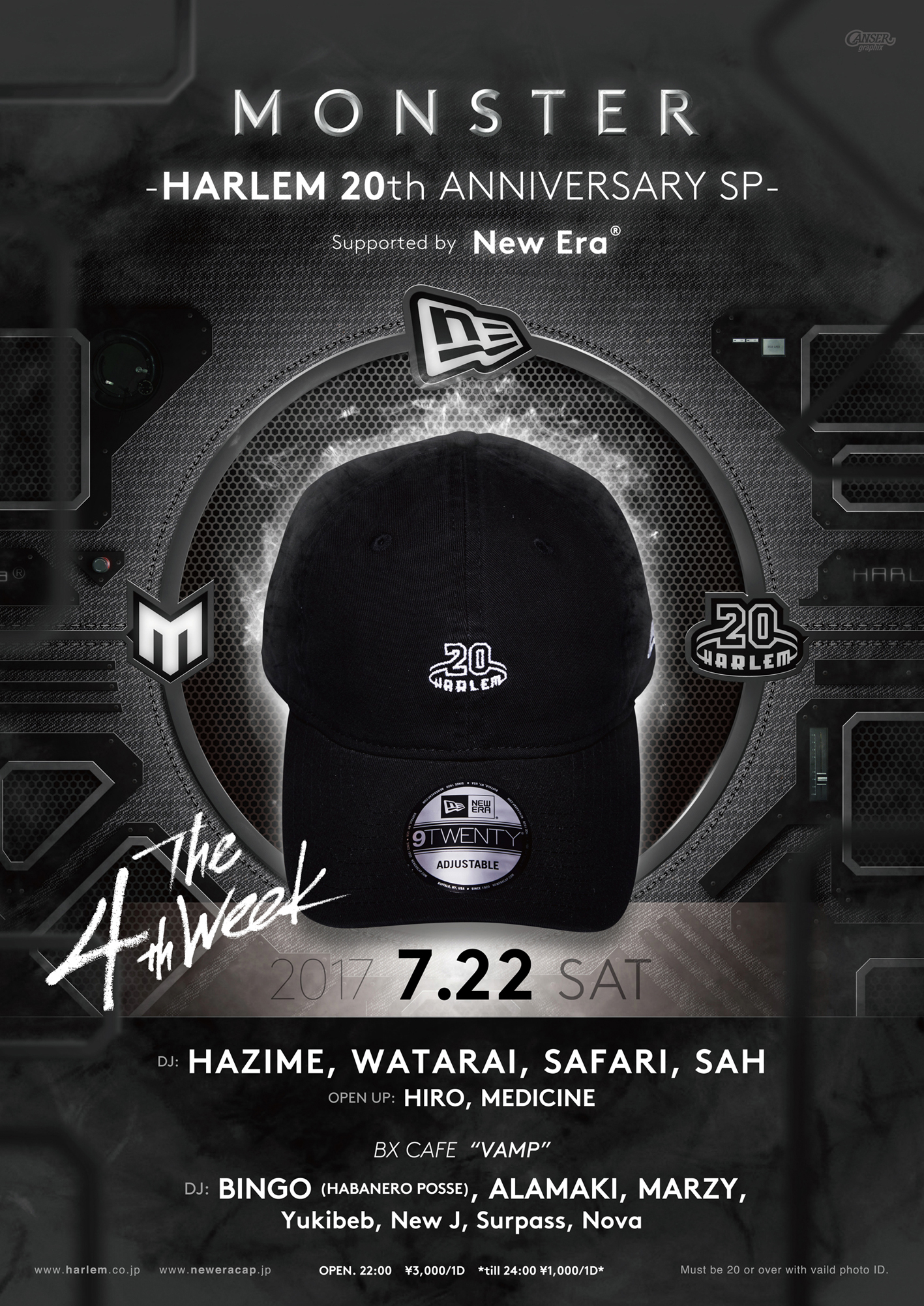 MONSTER -HARLEM 20th ANNIVERSARY SPECIAL Supported by New Era®-