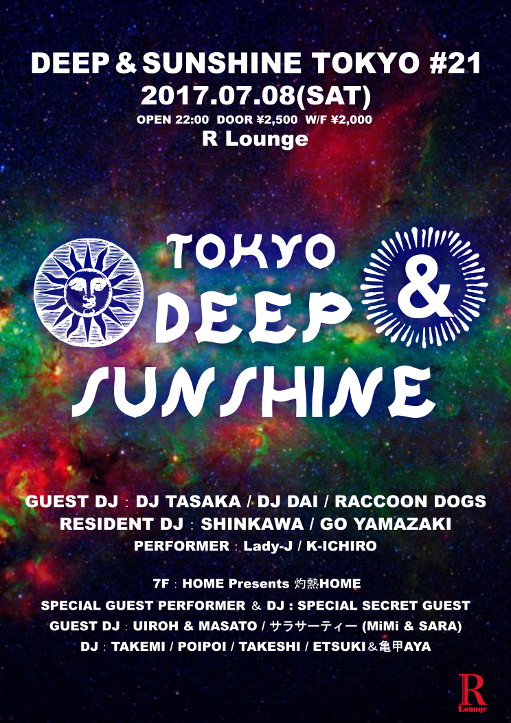 DEEP&SUNSHINE TOKYO #21(6F&7F)