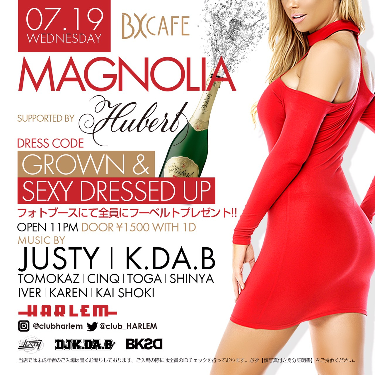 Magnolia supported by Hubert