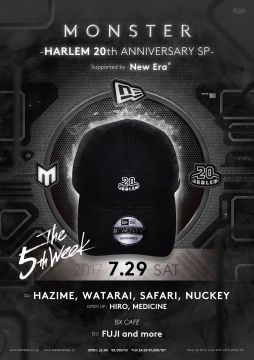 MONSTER -HARLEM 20th ANNIVERSARY SPECIAL 