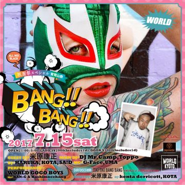 WORLD BANG!! BANG!!