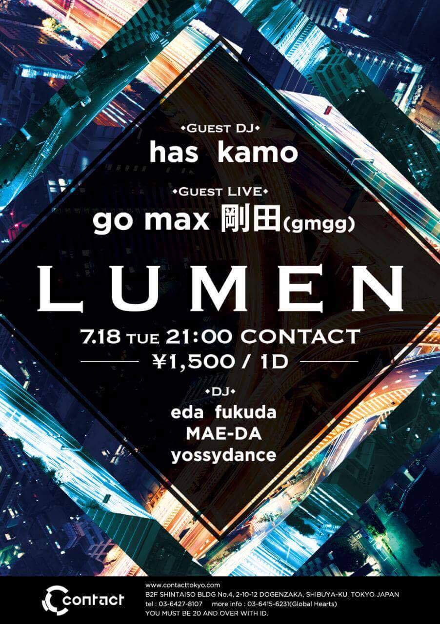 LUMEN
