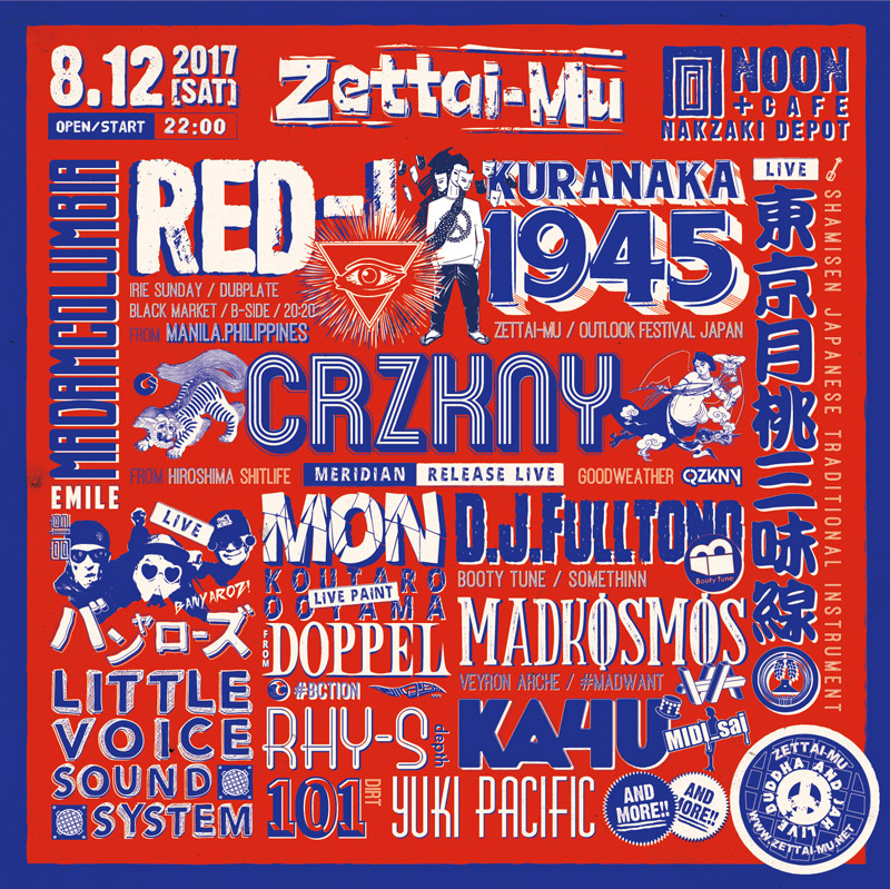 ZETTAI-MU x NOON AGAIN!!