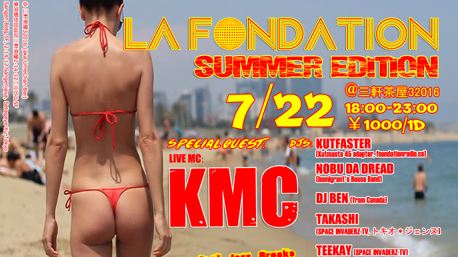 LA FONDATION Summer Edition