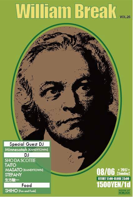 William Break Vol.26