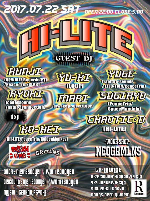 HI-LITE VOL.５(7F)