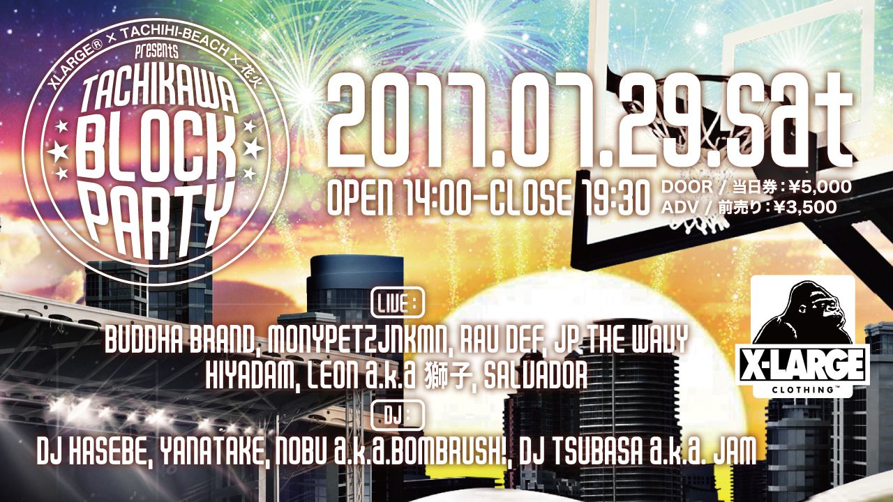 XLARGE® × TACHIHI-BEACH × 花火 presents TACHIKAWA BLOCK PARTY