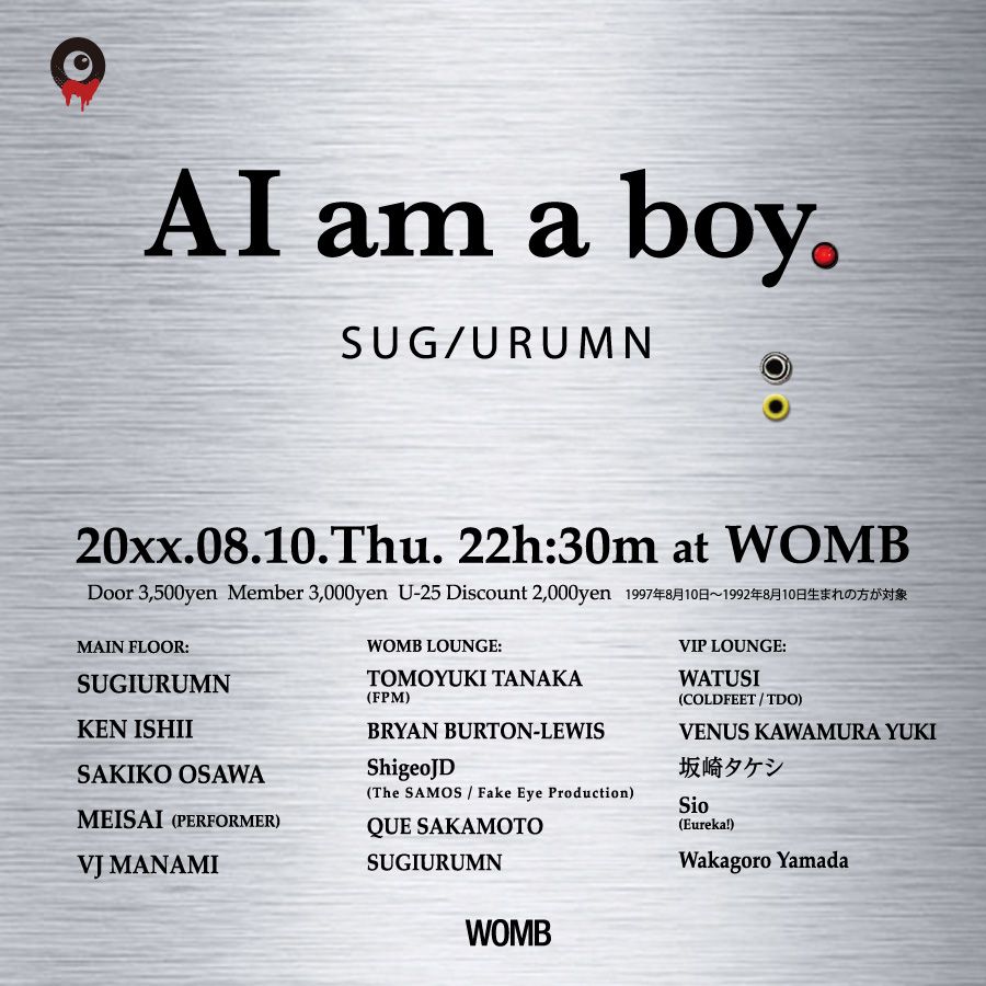 『AI am a boy.』