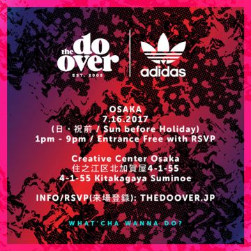 The Do-Over OSAKA 2017