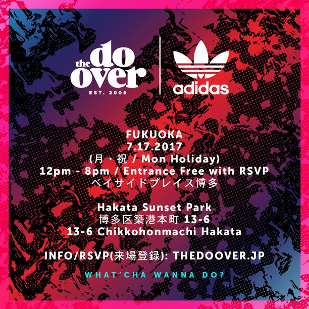 The Do-Over FUKUOKA 2017