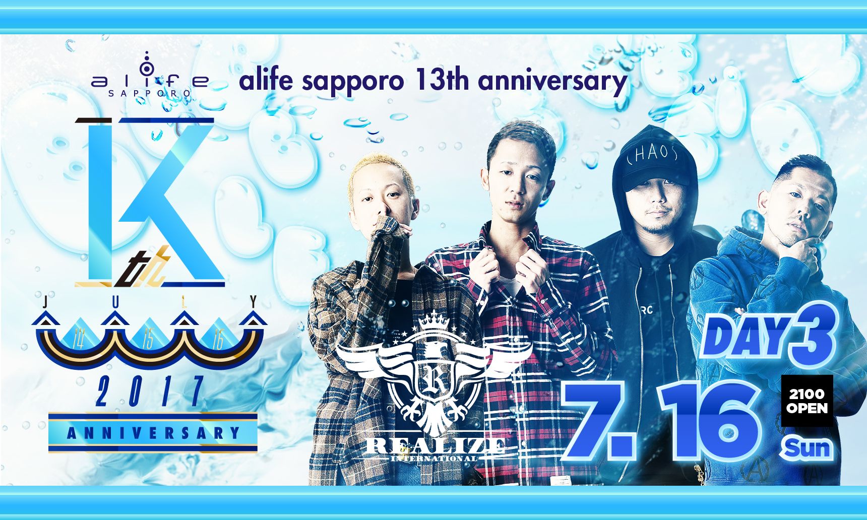 alife 13th anniversary DAY3