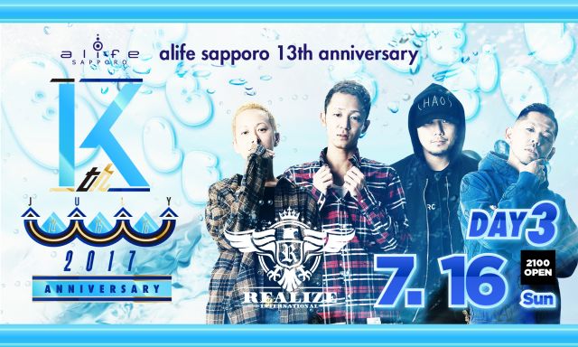 alife 13th anniversary DAY3