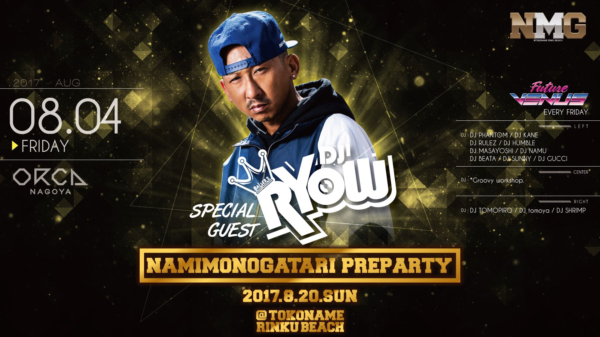Special Guest: Zeebra & DJ Celory a.k.a Mr.Beats / Special Guest: DJ Ryow
