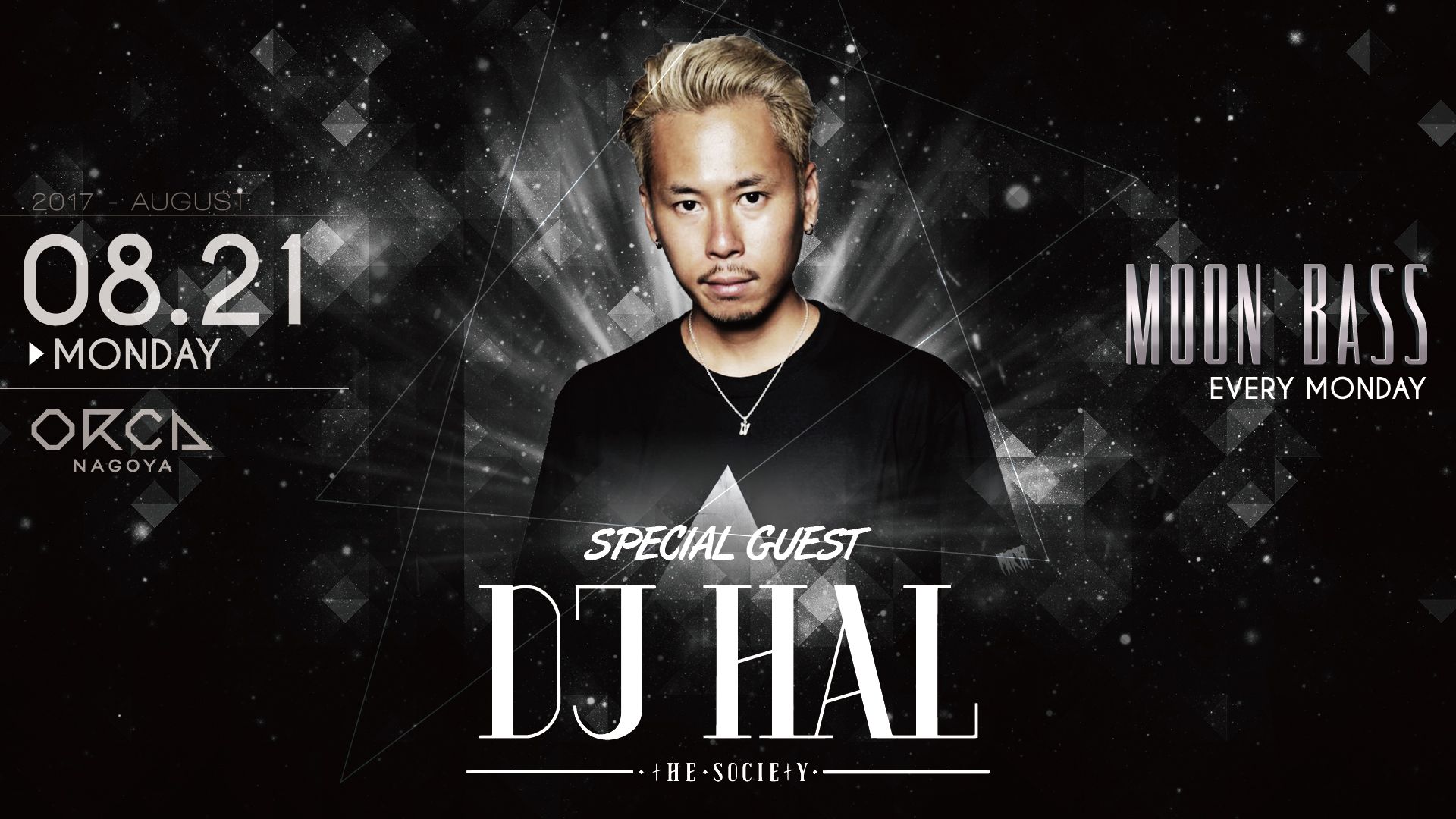 SPECIAL GUEST : DJ HAL / 『 MOON BASS 』