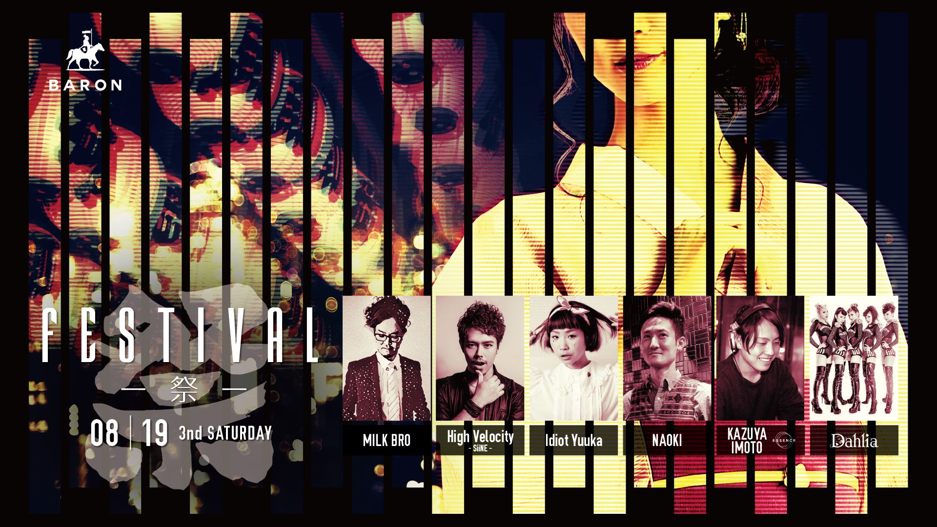 FESTIVAL - 祭 - / PLATINUM SATURDAY / A2