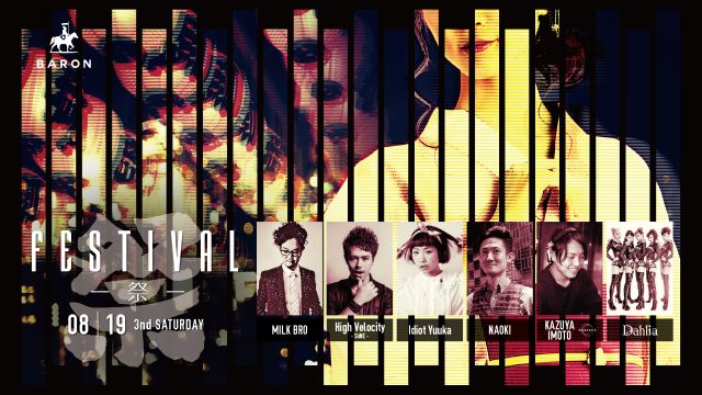 FESTIVAL - 祭 - / PLATINUM SATURDAY / A2