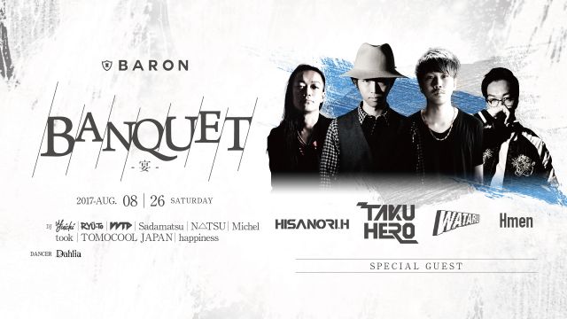 BANQUEST - 宴 - / MUSIC CIRCUS'17 ADAM × BARON "OFFICIAL AFTER PARTY"