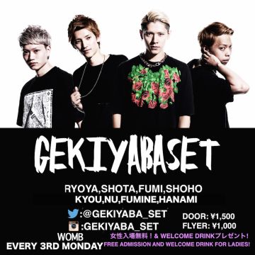 GEKIYABA SET