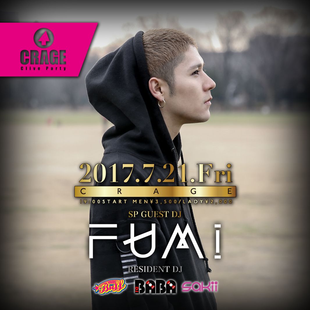 Machida Friday Party