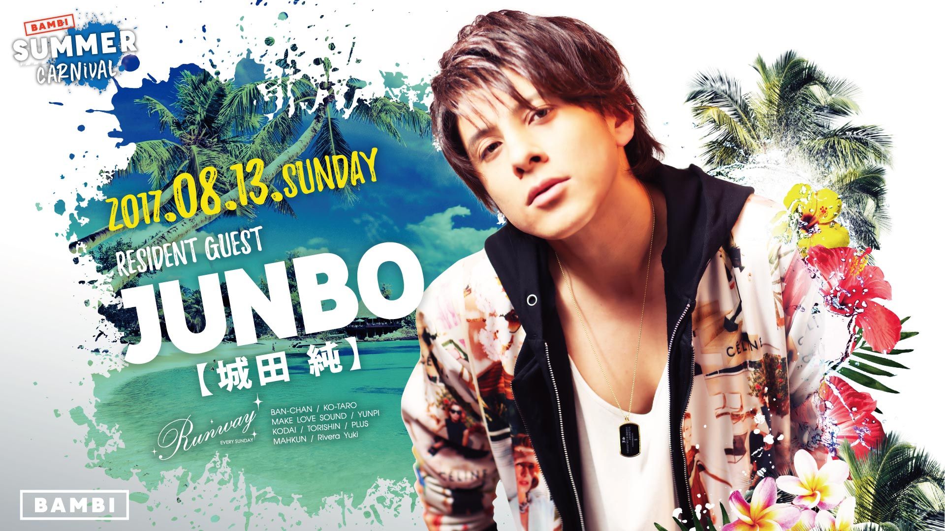 SPECIAL GUEST : JUNBO【城田純】/ Runway☆