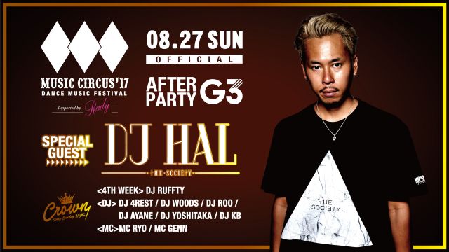 SPECIAL GUEST : DJ HAL - AFTER PARTY G3  / 日曜【 CROWN 】