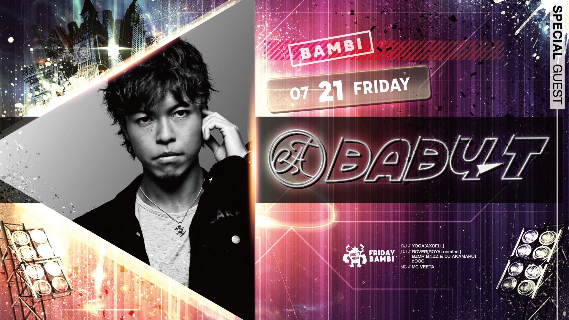 FRIDAY Bambi special! / MONSTER FRIDAY