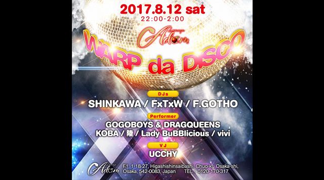 WARP da DISCO / Deeper＋