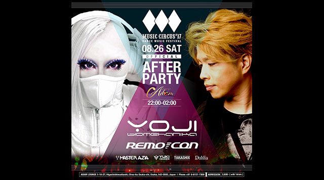 Music Circus'17 After Party / Deeper＋