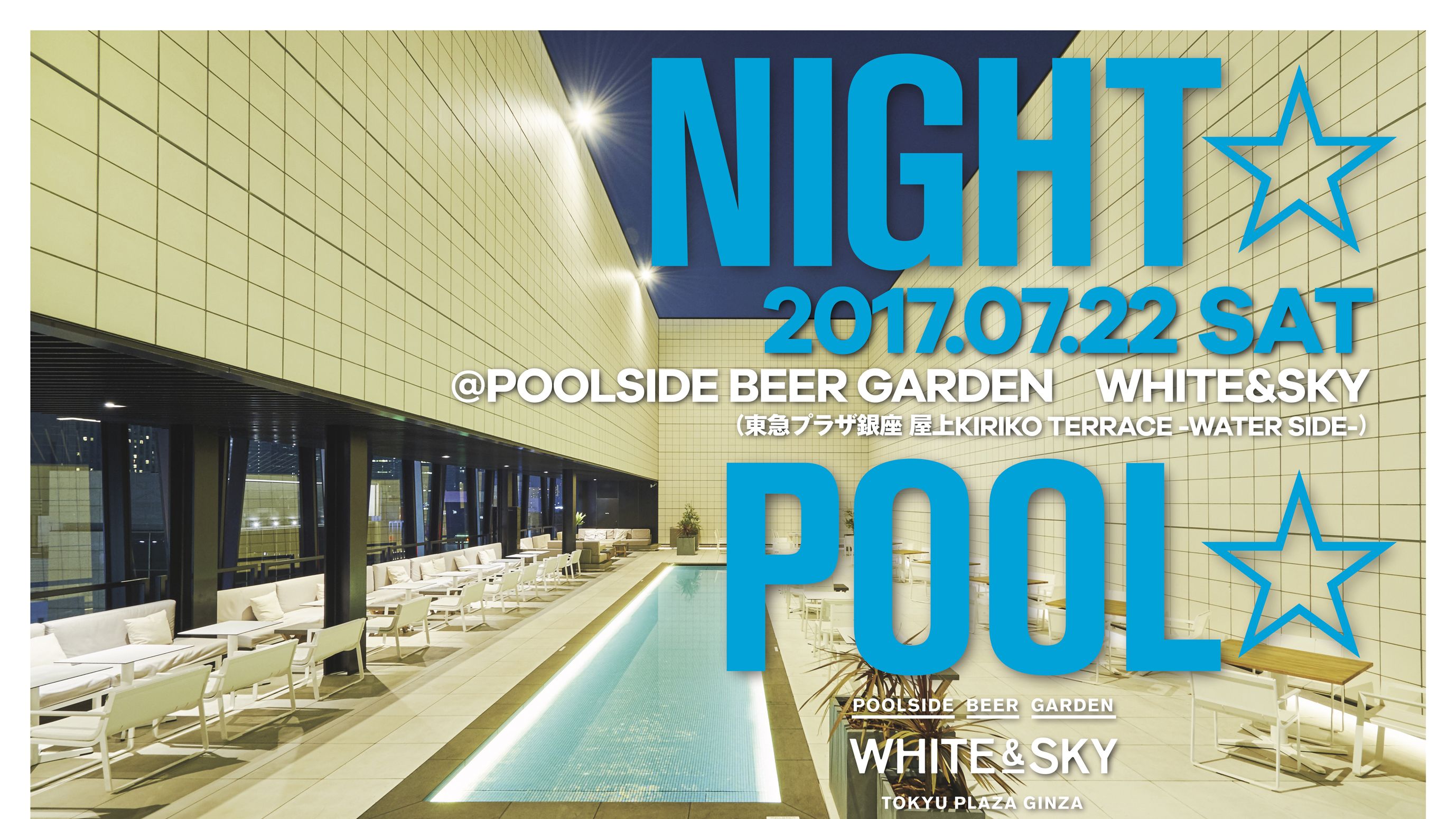 NIGHT☆POOL☆MUSIC☆ feat. DAISHI DANCE -Tropical House Set-
