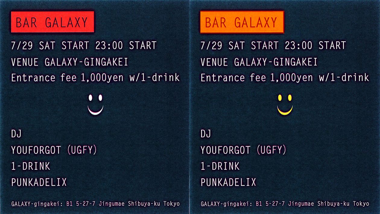 BAR GALAXY 