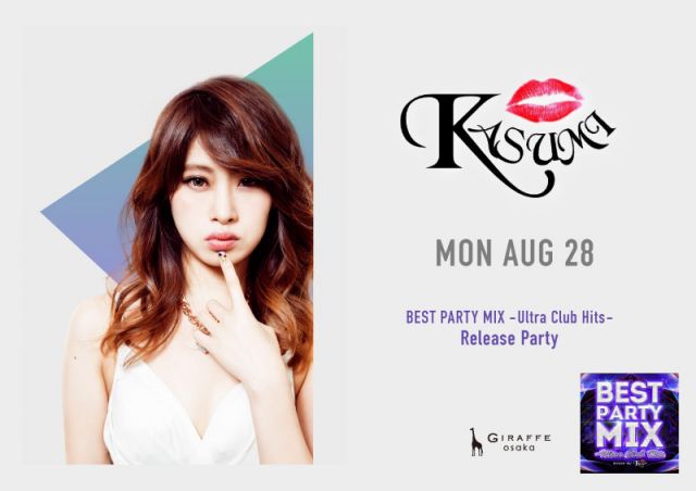 2F SPECIAL GUEST : DJ KASUMI / melt