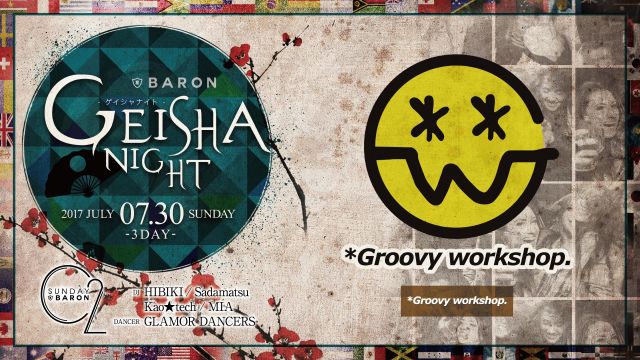 Geisha Night / A2 / C2