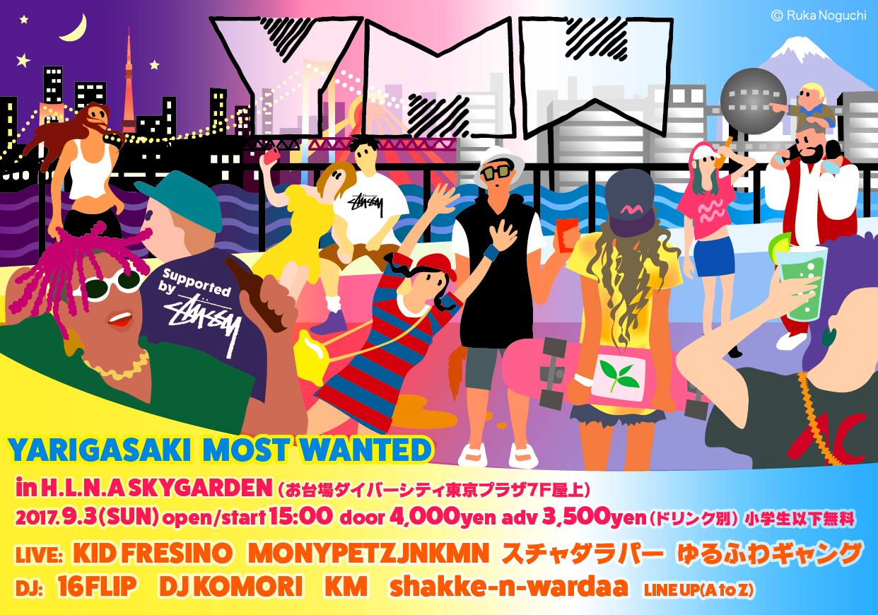YARIGASAKI MOST WANTED in H.L.N.A SKYGARDEN