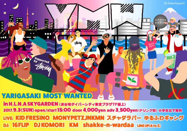 YARIGASAKI MOST WANTED in H.L.N.A SKYGARDEN 