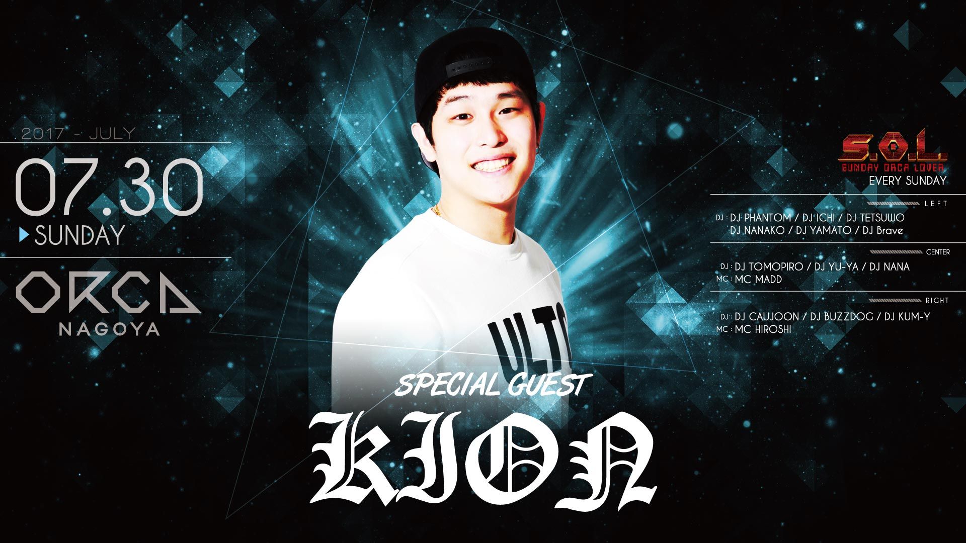 SPECIAL GUEST : DJ KION / 『 S.O.L -SUNDAY ORCA LOVER- 』