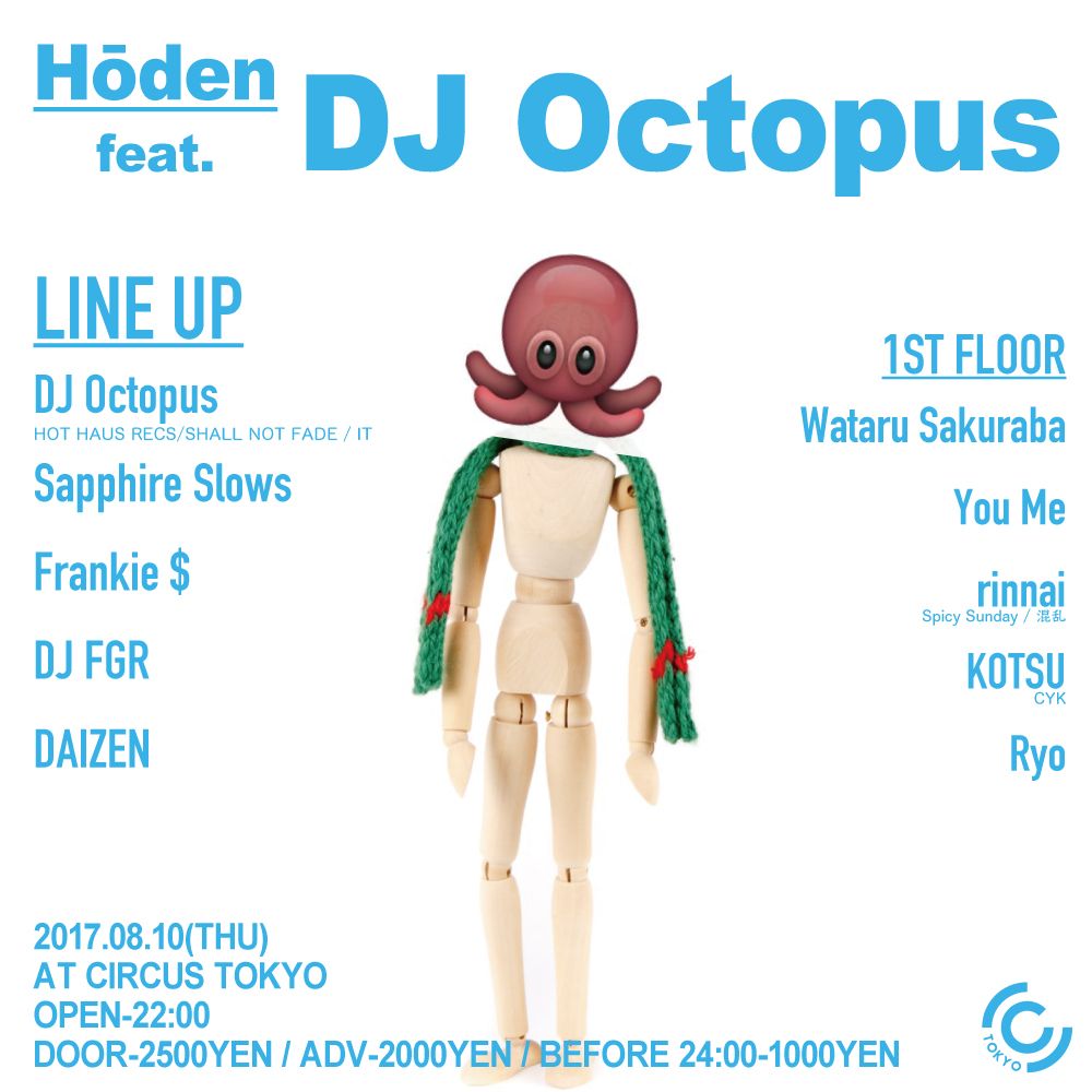 Hōden feat. DJ Octopus