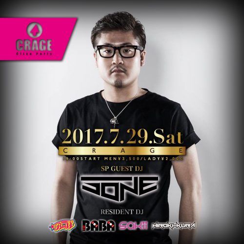 CRAGE Saturday Night