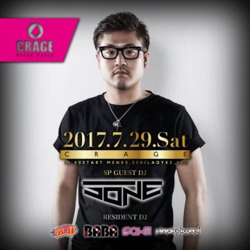 CRAGE Saturday Night