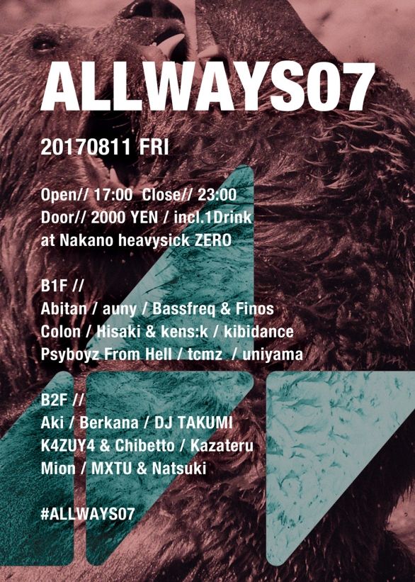 ALLWAYS vol.7【NIGHT TIME】