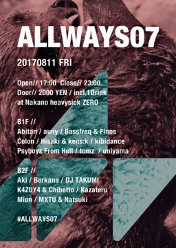 ALLWAYS vol.7【NIGHT TIME】