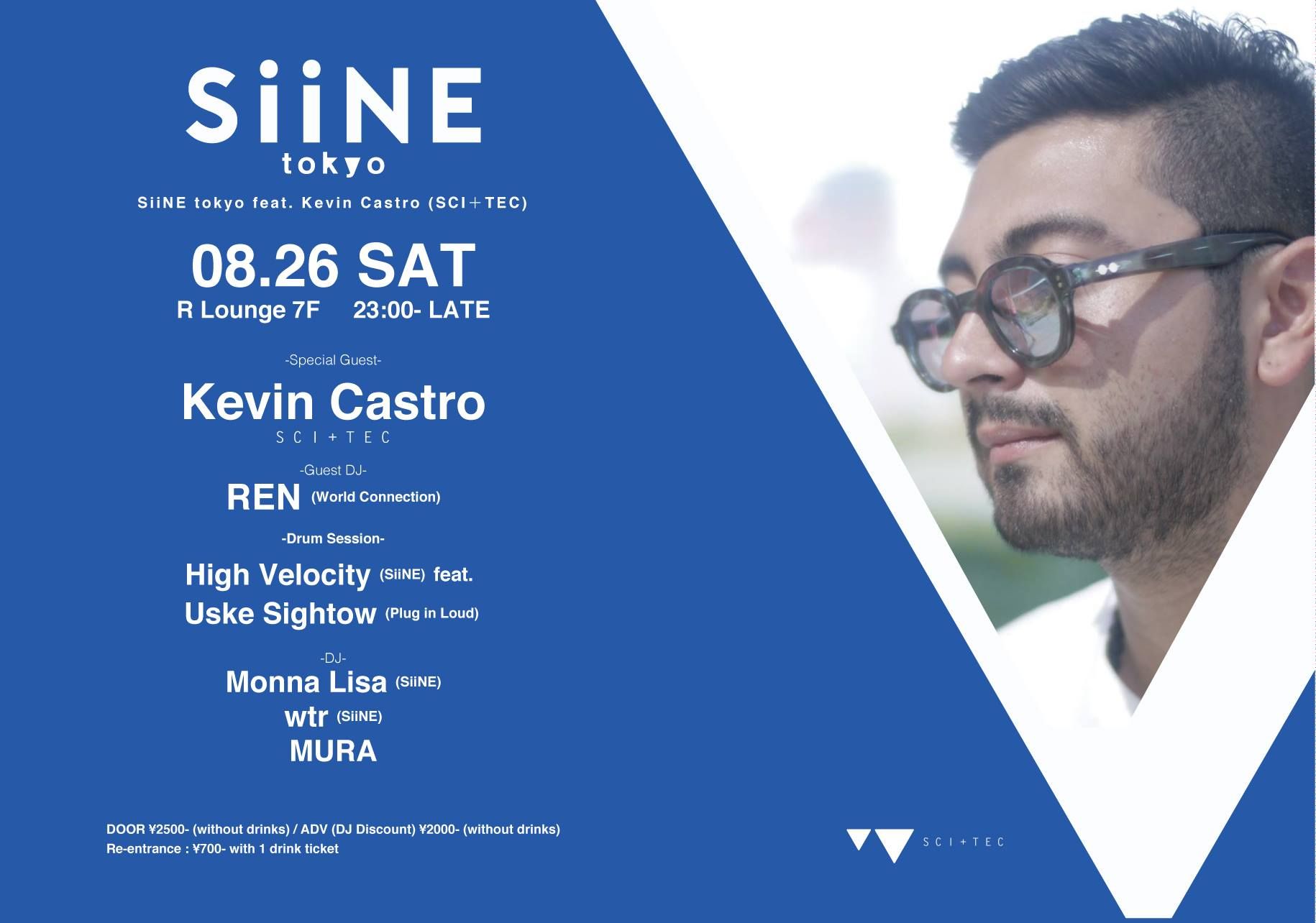 SiiNE tokyo feat. Kevin Castro (SCI+TEC)(7F)